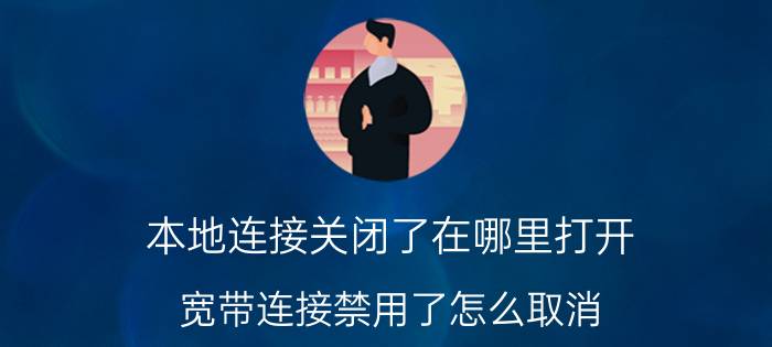 软件和数据库连接 怎样访问局域网数据库SQL？